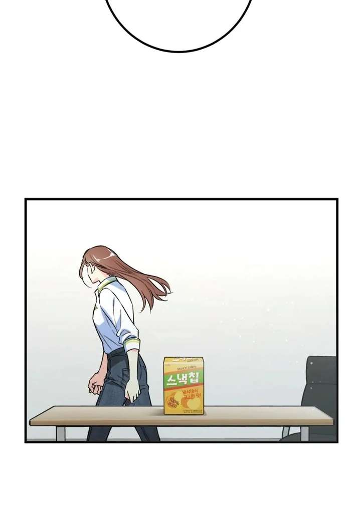 The Second Time, Like a Pro Chapter 2 - Page 55