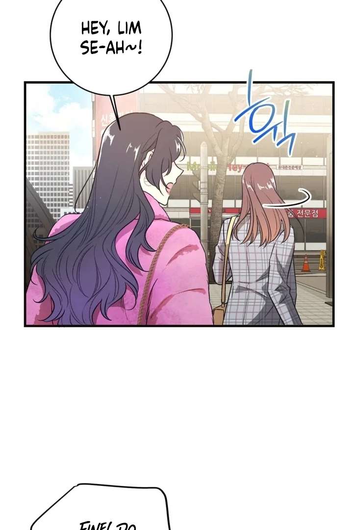 The Second Time, Like a Pro Chapter 2 - Page 73