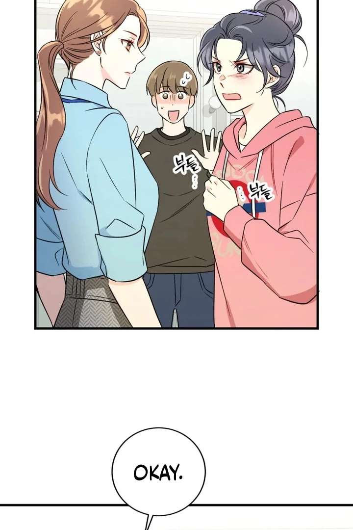 The Second Time, Like a Pro Chapter 4 - Page 31