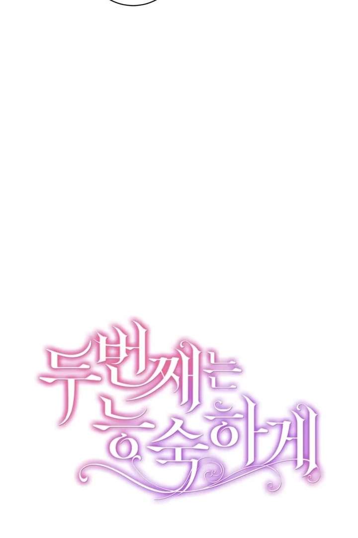 The Second Time, Like a Pro Chapter 4 - Page 33