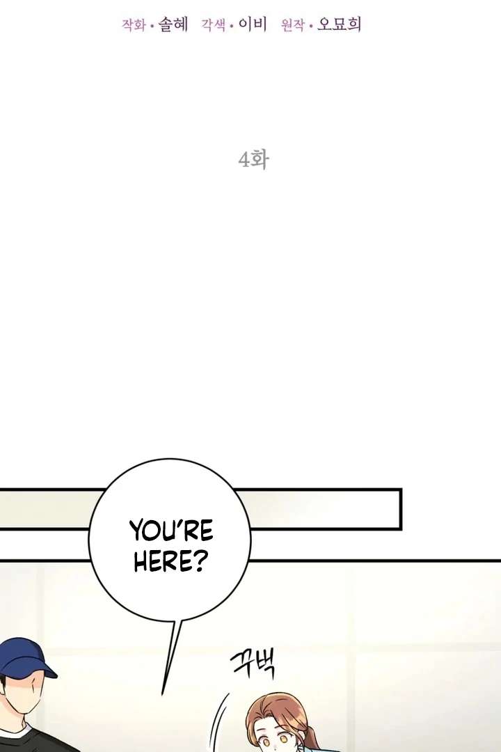 The Second Time, Like a Pro Chapter 4 - Page 34