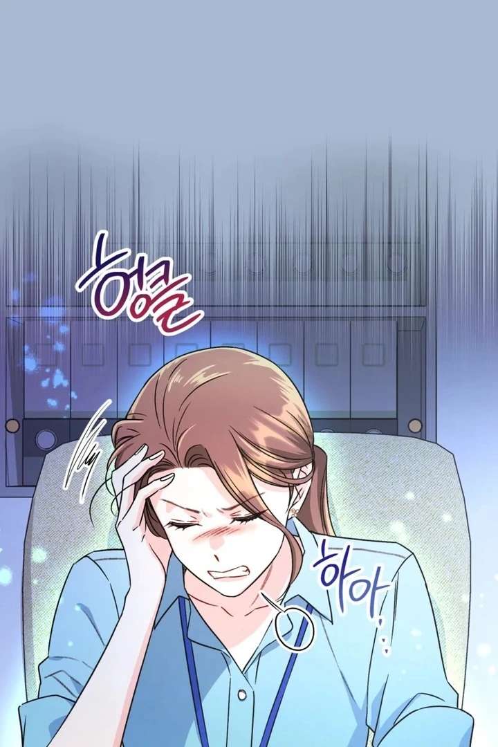 The Second Time, Like a Pro Chapter 4 - Page 51