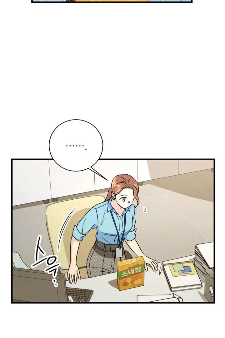 The Second Time, Like a Pro Chapter 4 - Page 58