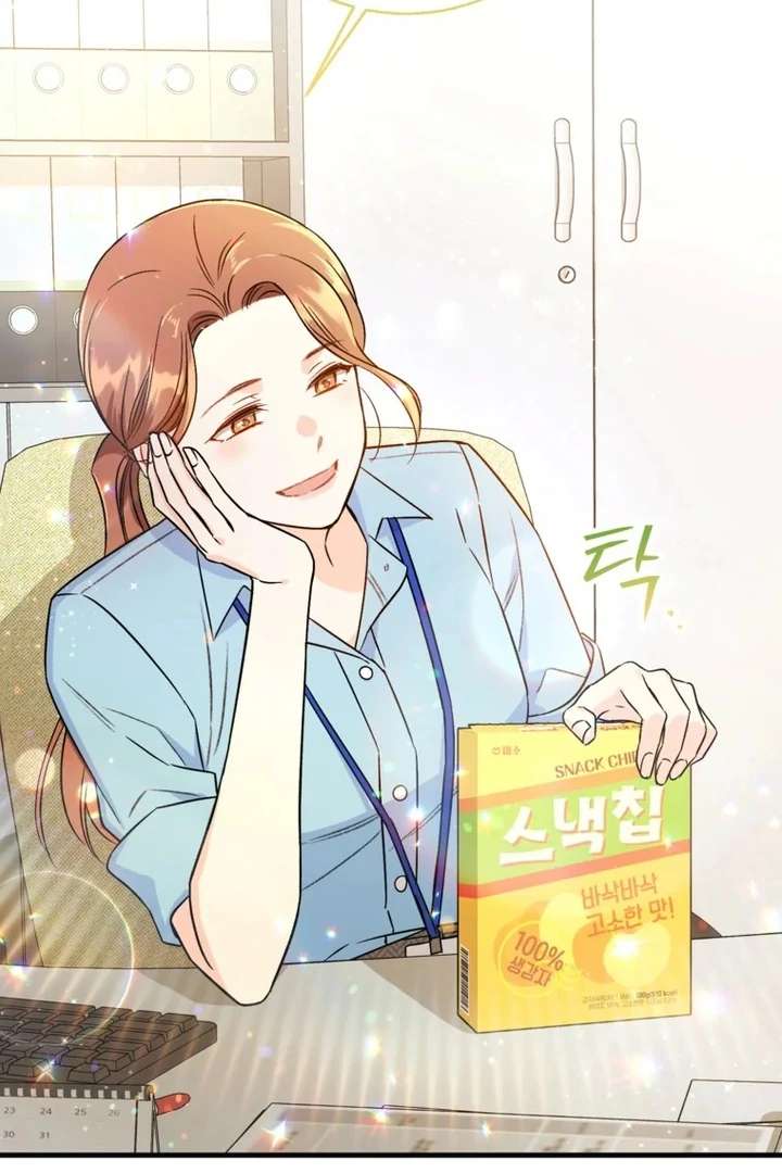 The Second Time, Like a Pro Chapter 4 - Page 63