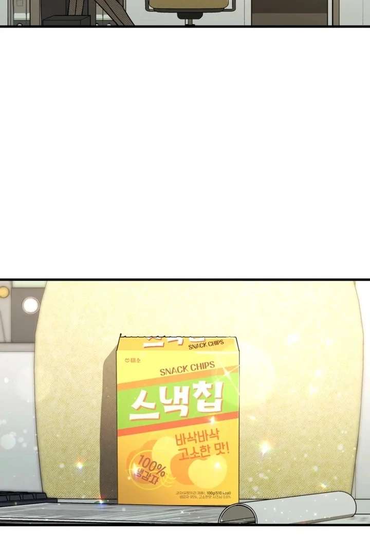 The Second Time, Like a Pro Chapter 4 - Page 65