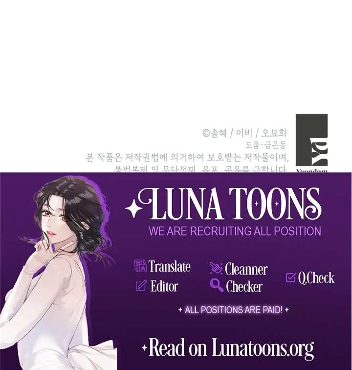 The Second Time, Like a Pro Chapter 4 - Page 82