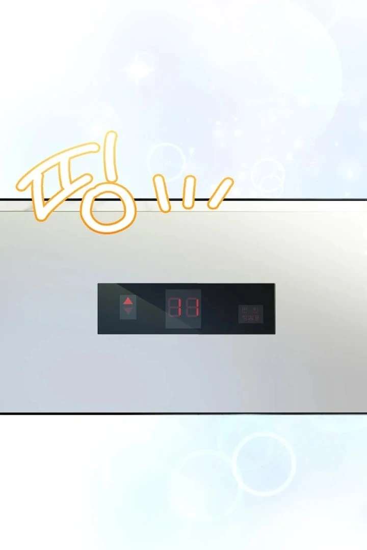 The Second Time, Like a Pro Chapter 8 - Page 36