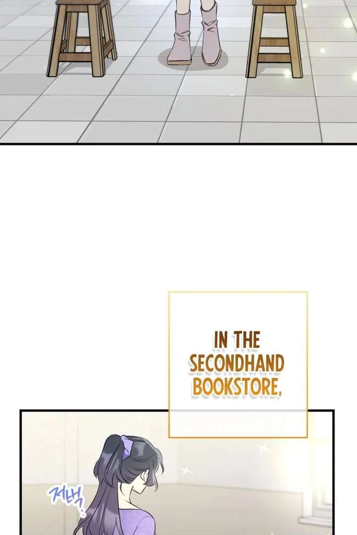 The Second Time, Like a Pro Chapter 8 - Page 51