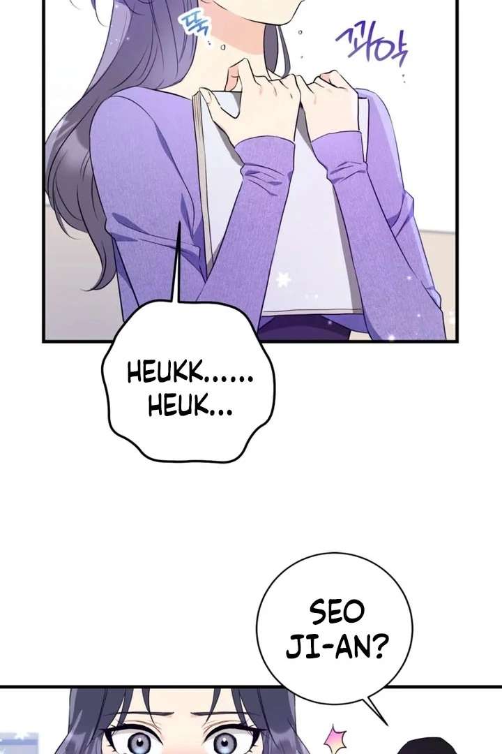 The Second Time, Like a Pro Chapter 8 - Page 54