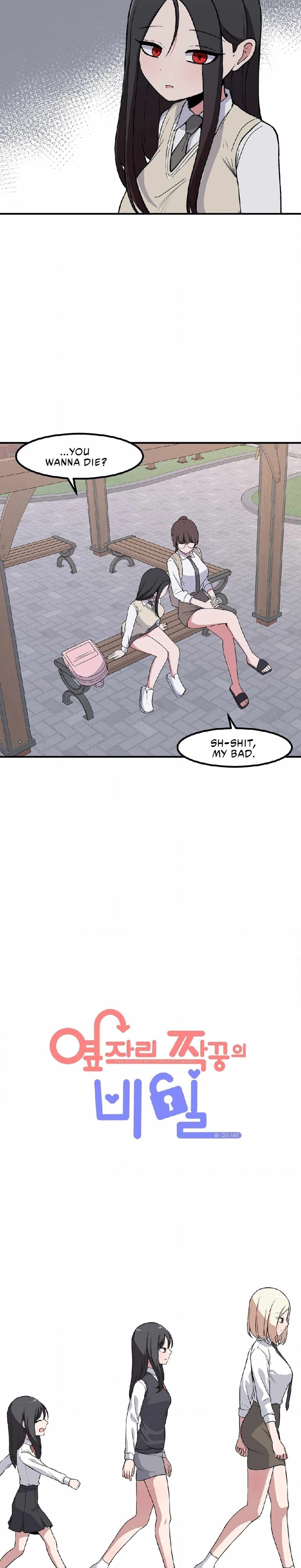 The Secret of the Partner Next to You Chapter 94 - Page 6