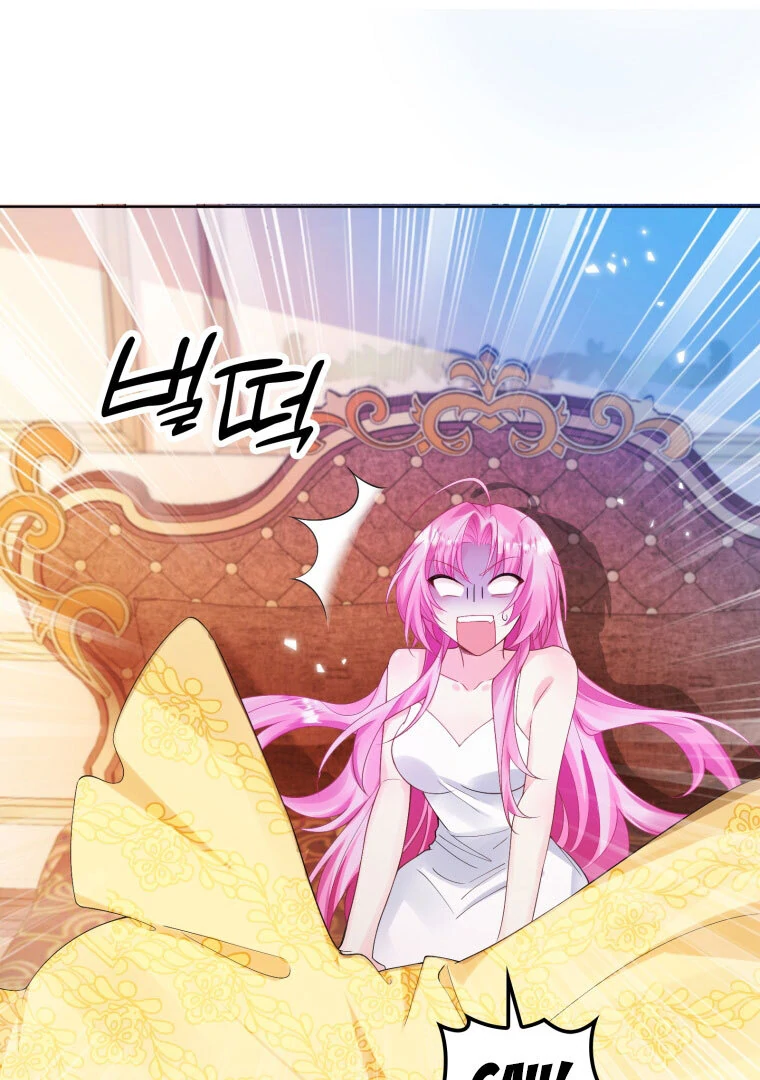 The Self-Centered Young Lady Falls For the Demon Lord Chapter 5 - Page 14