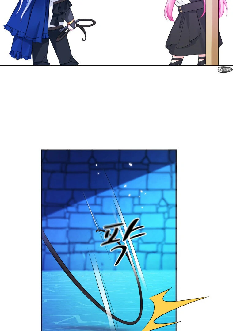 The Self-Centered Young Lady Falls For the Demon Lord Chapter 5 - Page 3