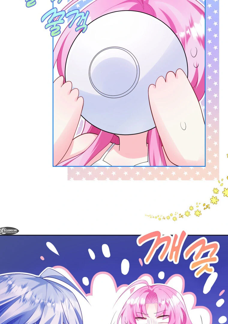 The Self-Centered Young Lady Falls For the Demon Lord Chapter 5 - Page 27