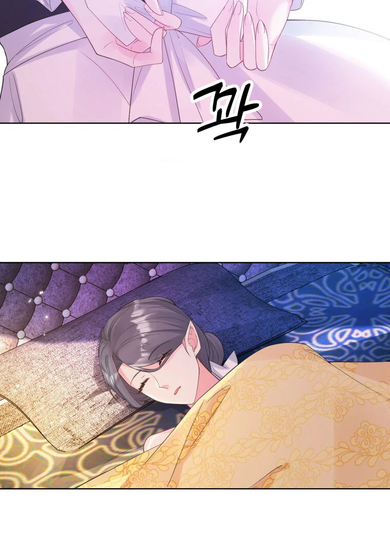 The Self-Centered Young Lady Falls For the Demon Lord Chapter 5 - Page 54