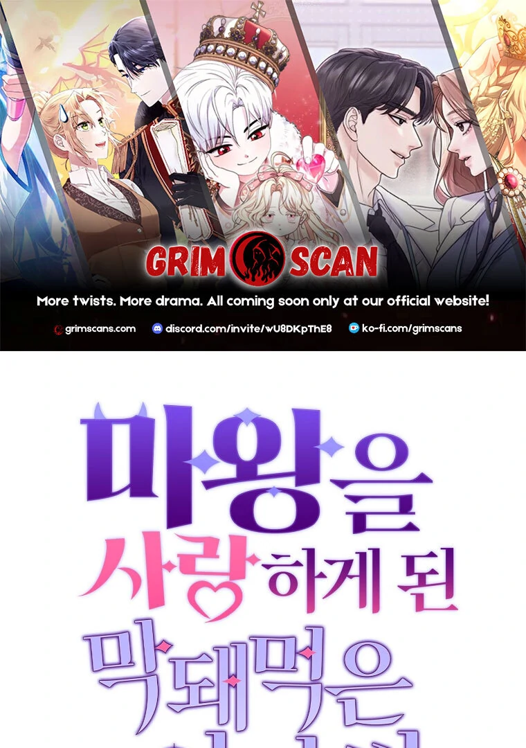 The Self-Centered Young Lady Falls For the Demon Lord Chapter 9 - Page 5