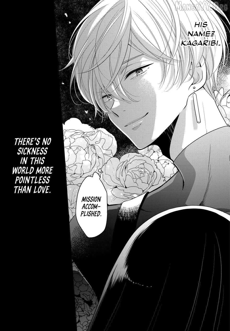 The Serenade of Spring Thunder Chapter 1.1 - Page 5