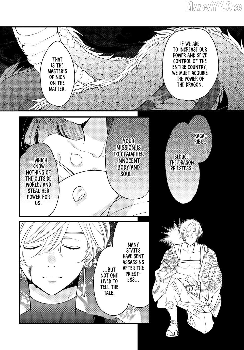 The Serenade of Spring Thunder Chapter 1.1 - Page 8