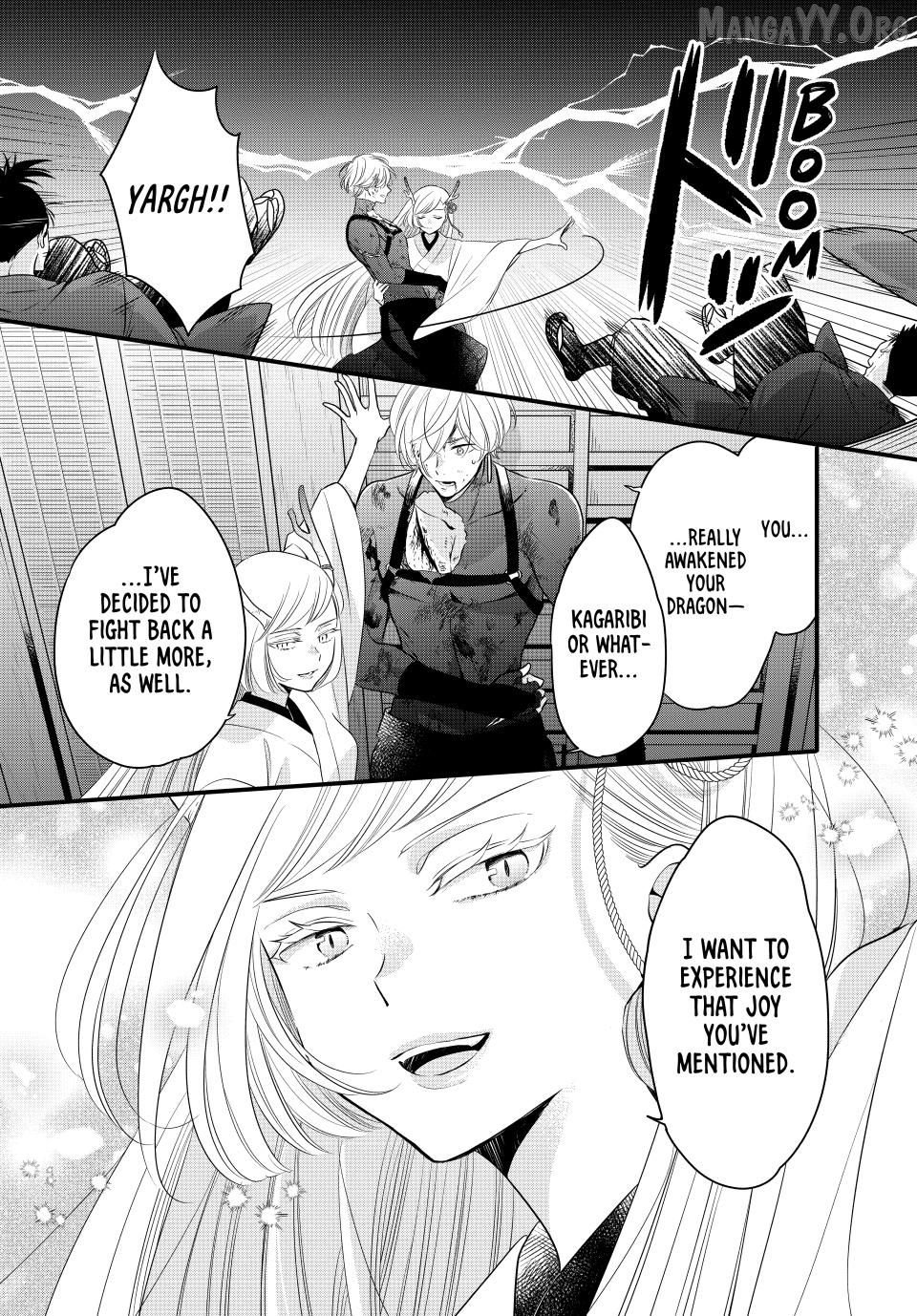 The Serenade of Spring Thunder Chapter 1.4 - Page 12