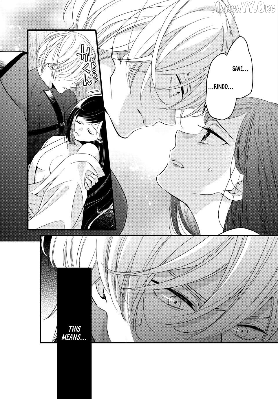 The Serenade of Spring Thunder Chapter 10.1 - Page 5