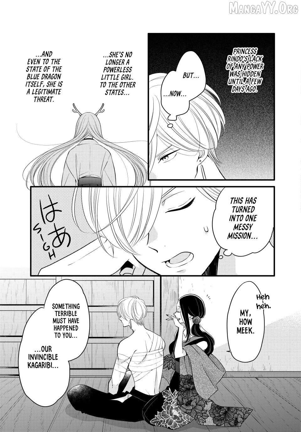 The Serenade of Spring Thunder Chapter 2.1 - Page 11