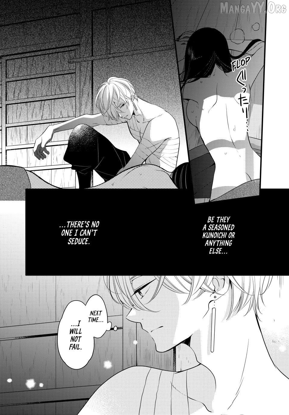 The Serenade of Spring Thunder Chapter 2.2 - Page 7