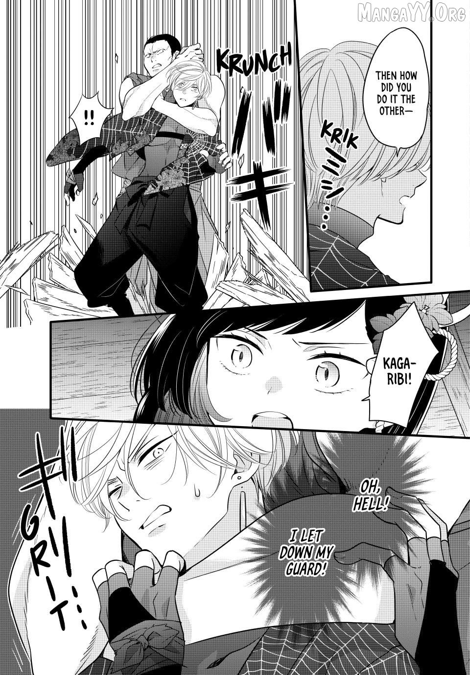 The Serenade of Spring Thunder Chapter 3.3 - Page 7