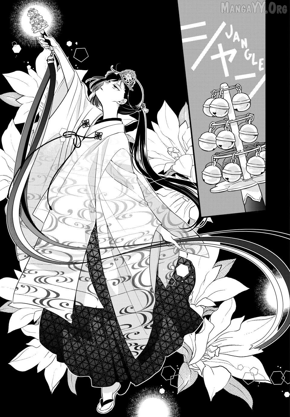 The Serenade of Spring Thunder Chapter 4.2 - Page 1