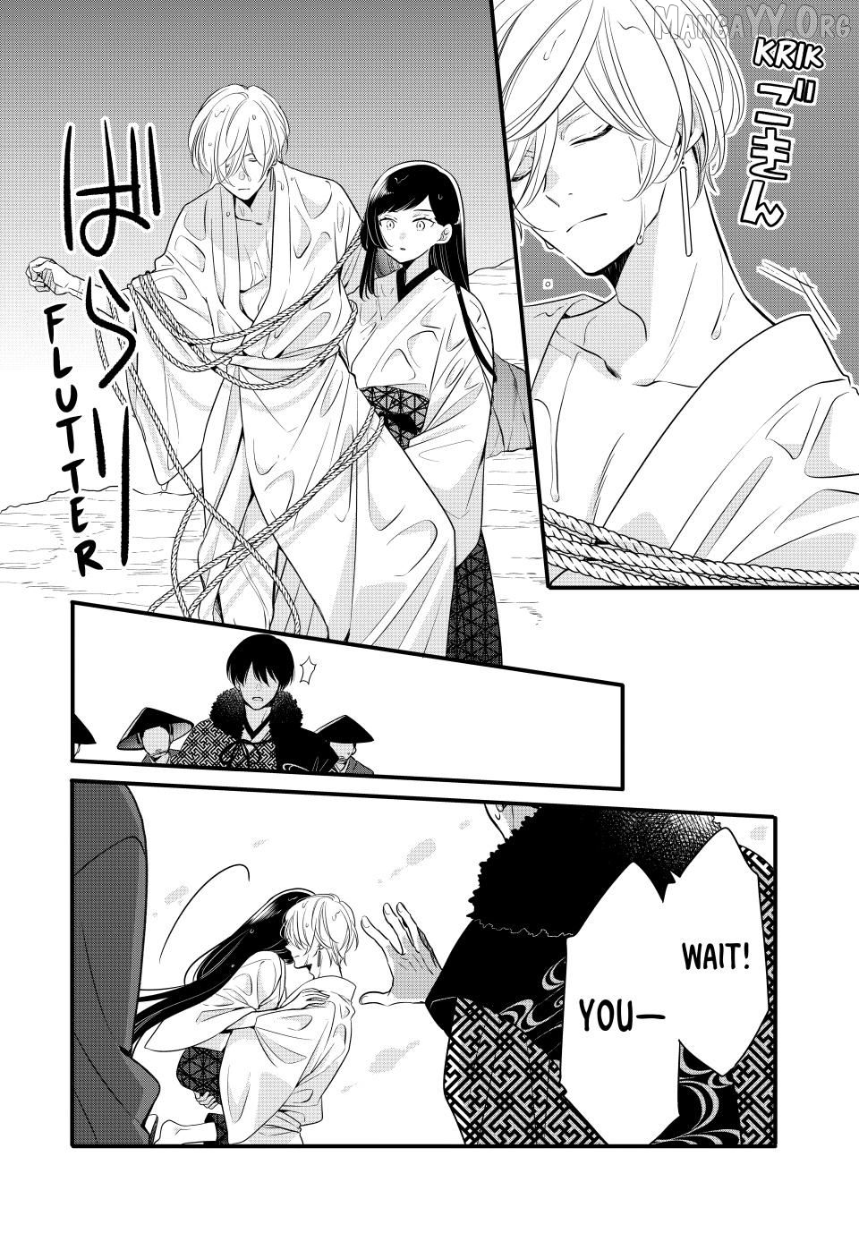 The Serenade of Spring Thunder Chapter 4.3 - Page 10