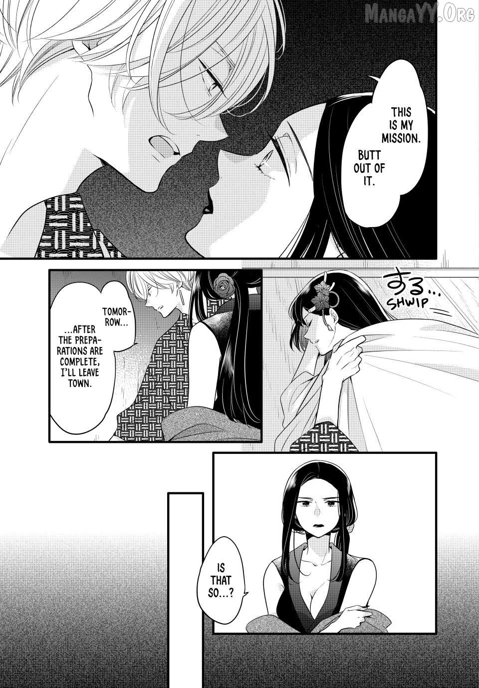 The Serenade of Spring Thunder Chapter 5.1 - Page 13