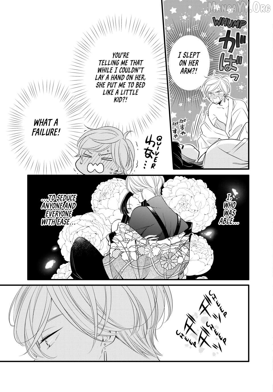 The Serenade of Spring Thunder Chapter 5.1 - Page 3