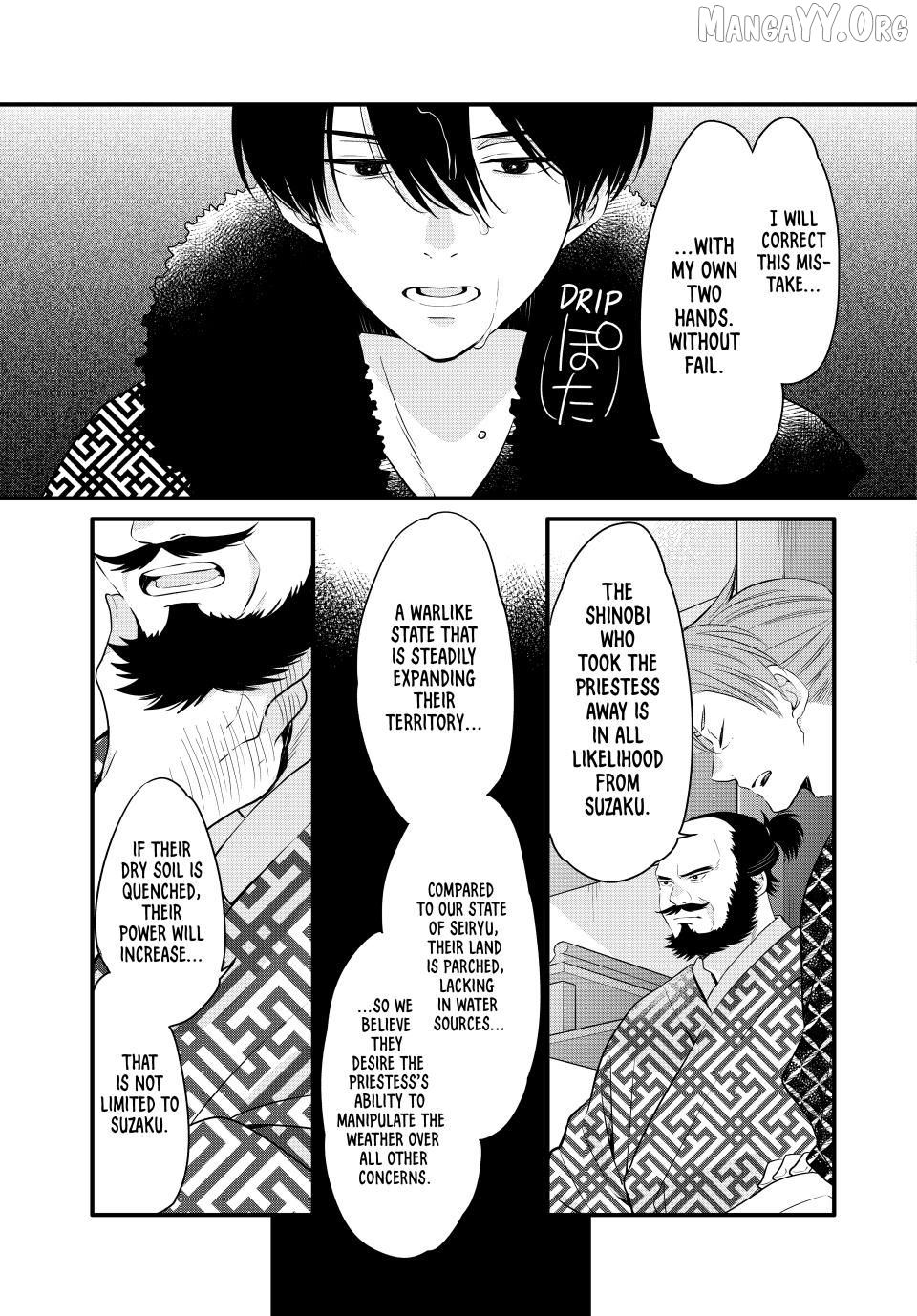 The Serenade of Spring Thunder Chapter 5.2 - Page 2