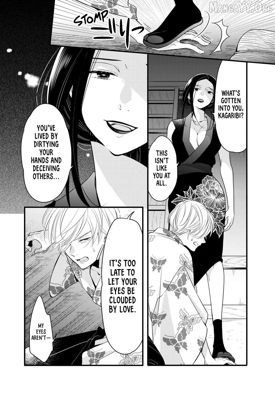 The Serenade of Spring Thunder Chapter 5.3 - Page 5