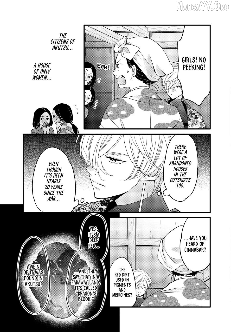 The Serenade of Spring Thunder Chapter 9.2 - Page 4