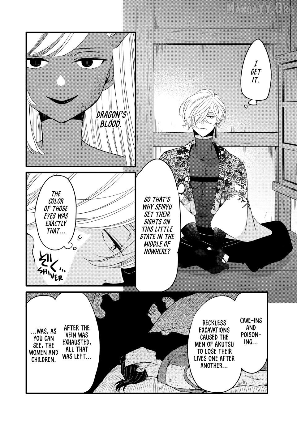 The Serenade of Spring Thunder Chapter 9.2 - Page 5