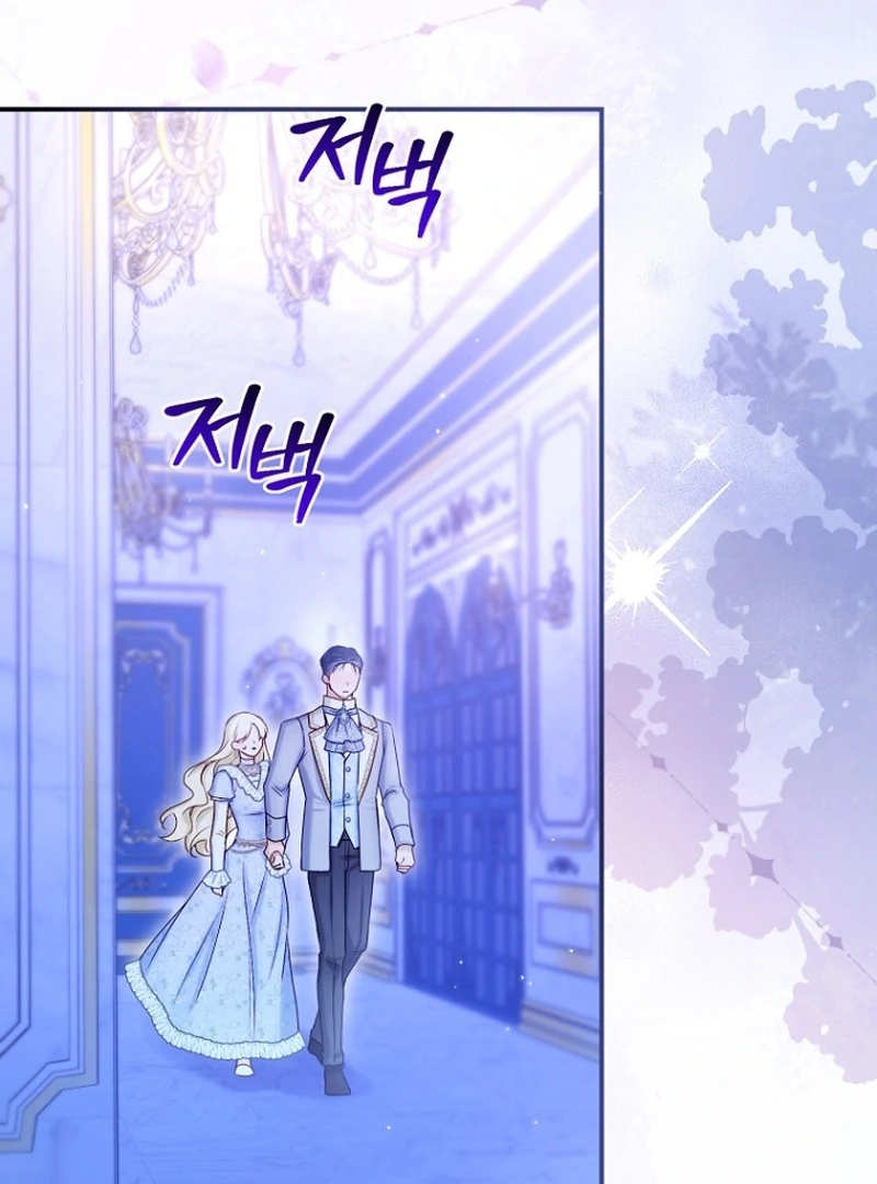 The Seventh Marriage Awaits Chapter 20 - Page 41