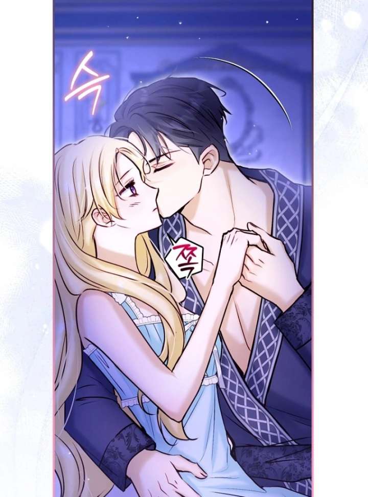 The Seventh Marriage Awaits Chapter 21 - Page 68