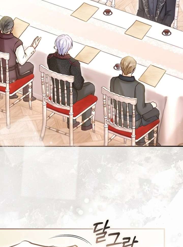 The Seventh Marriage Awaits Chapter 21 - Page 80