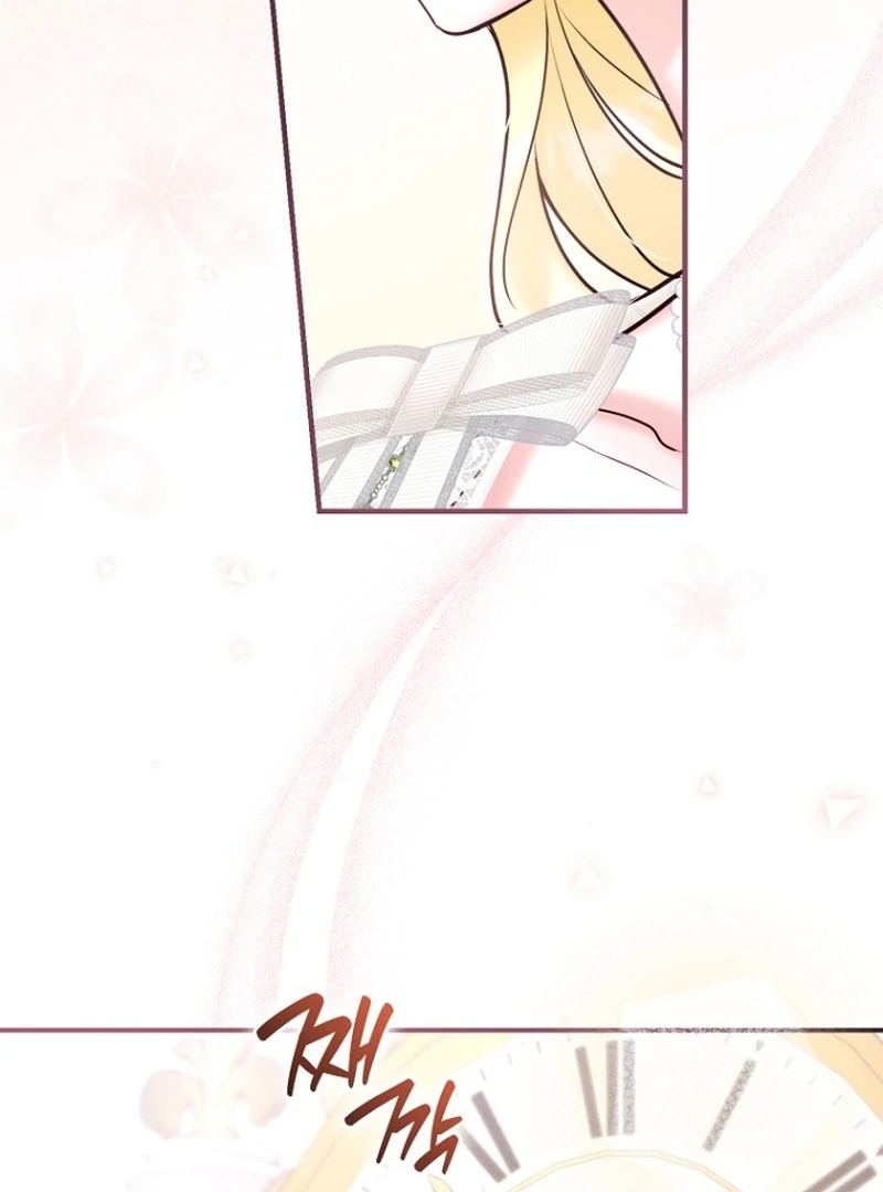 The Seventh Marriage Awaits Chapter 22 - Page 80