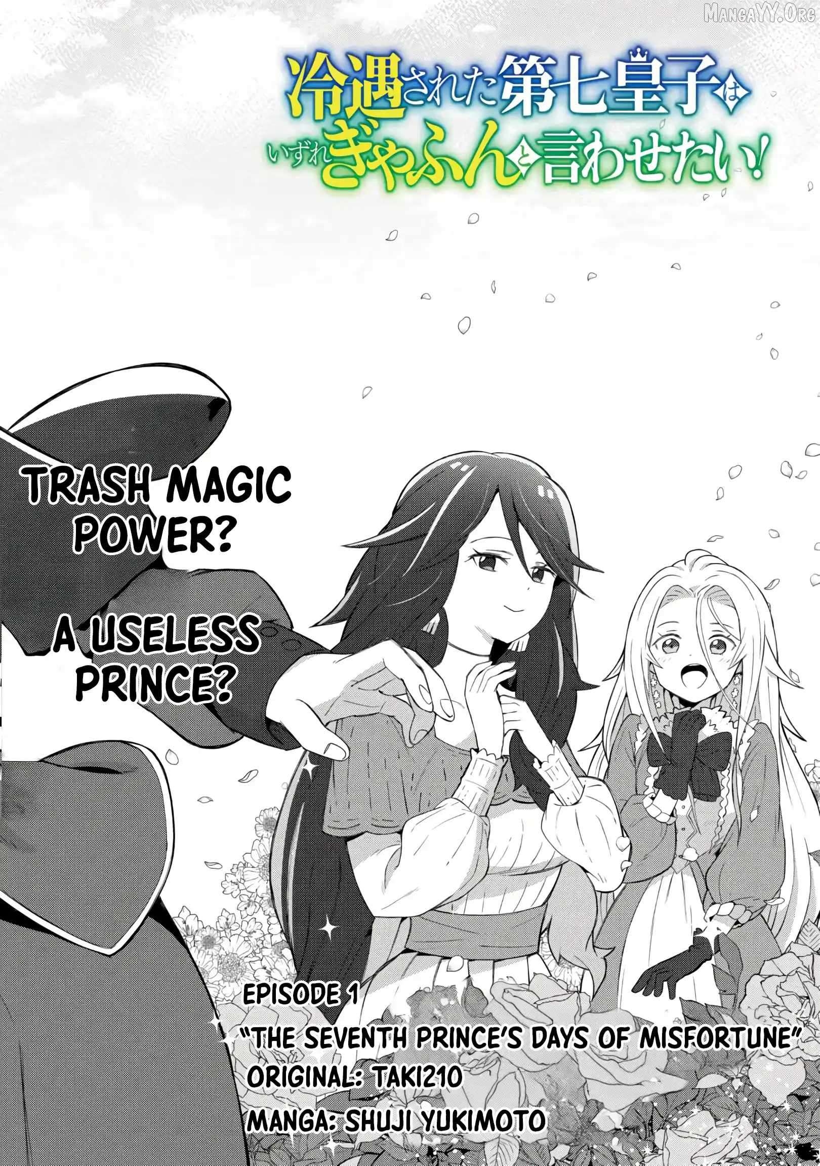 The Seventh Prince’s Days of Misfortune Chapter 1 - Page 2