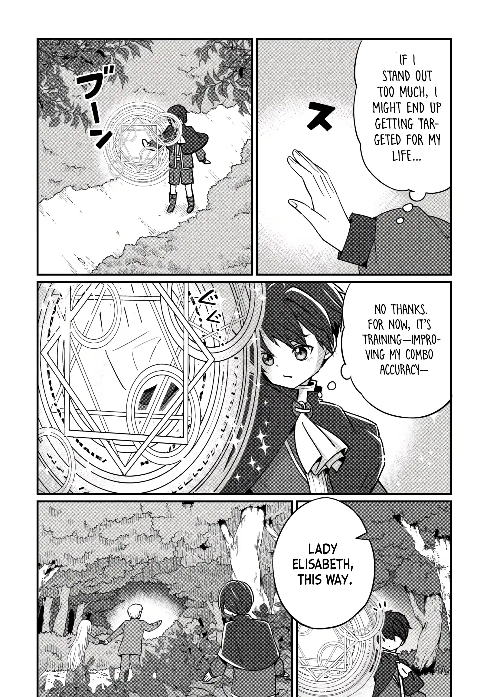 The Seventh Prince’s Days of Misfortune Chapter 2 - Page 14