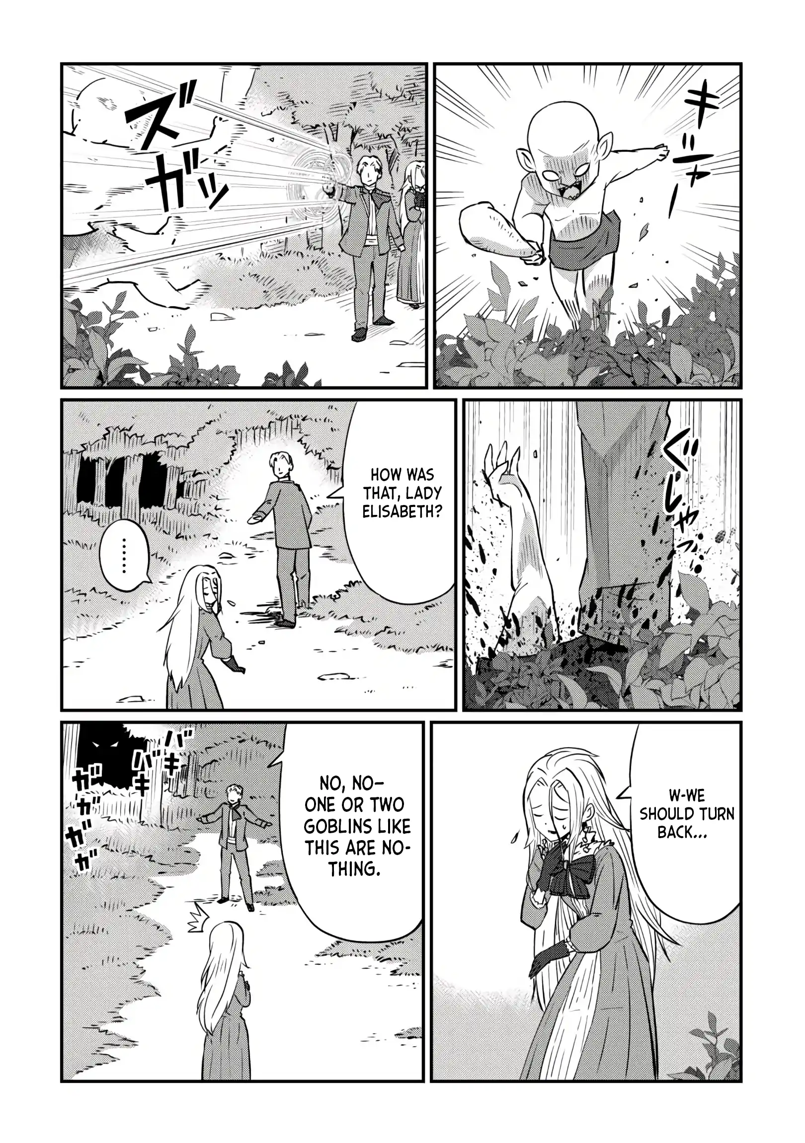 The Seventh Prince’s Days of Misfortune Chapter 2 - Page 16