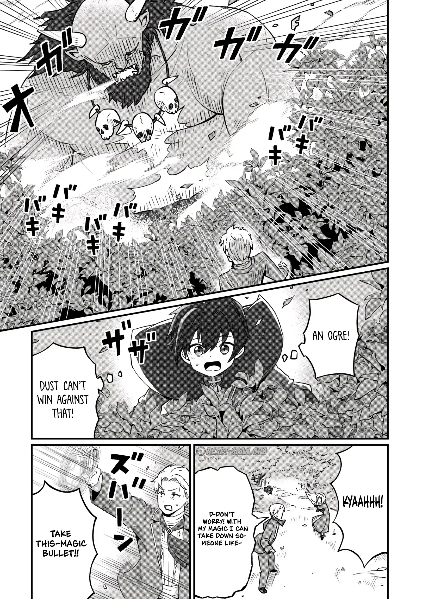 The Seventh Prince’s Days of Misfortune Chapter 2 - Page 17