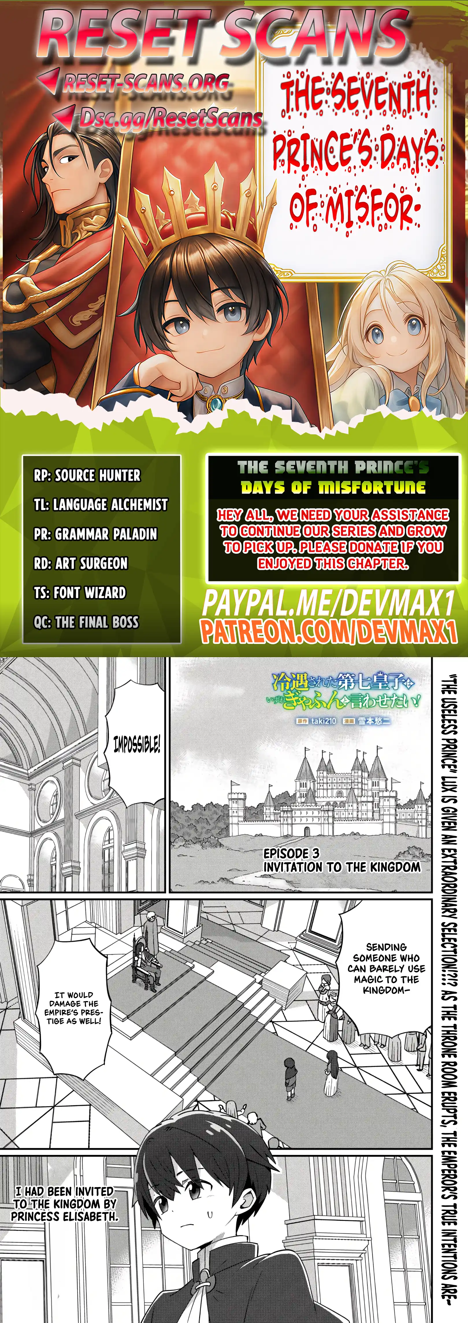 The Seventh Prince’s Days of Misfortune Chapter 3 - Page 1