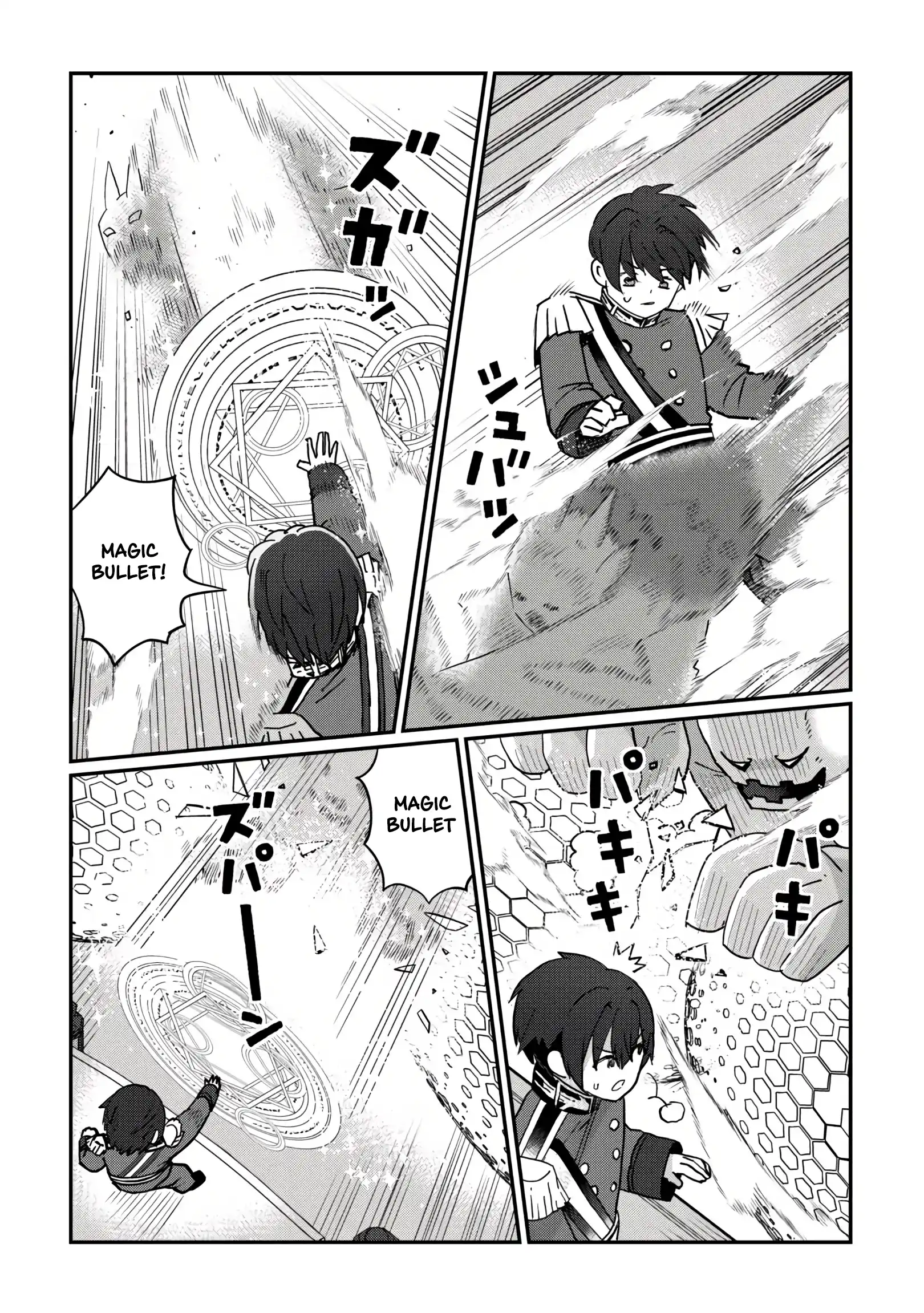 The Seventh Prince’s Days of Misfortune Chapter 3 - Page 12