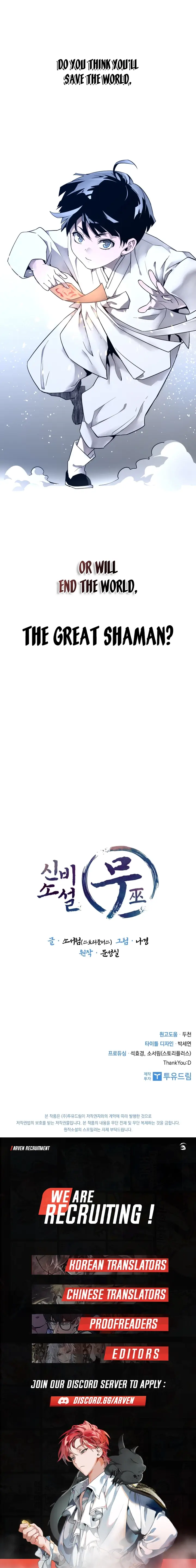 The Shaman Chapter 0 - Page 4