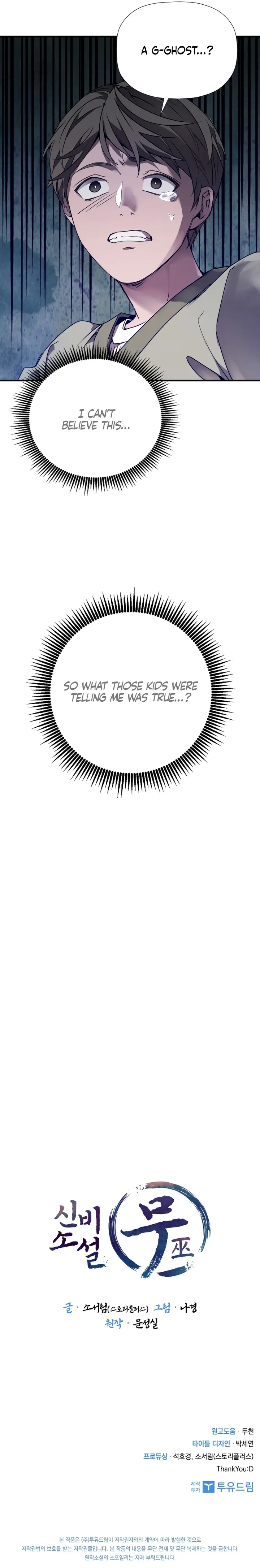 The Shaman Chapter 1 - Page 10