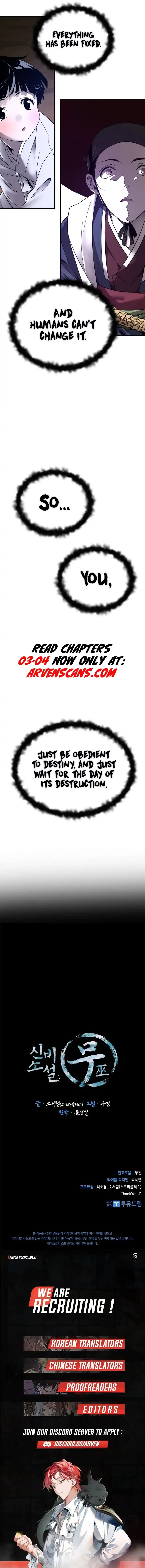 The Shaman Chapter 2 - Page 18