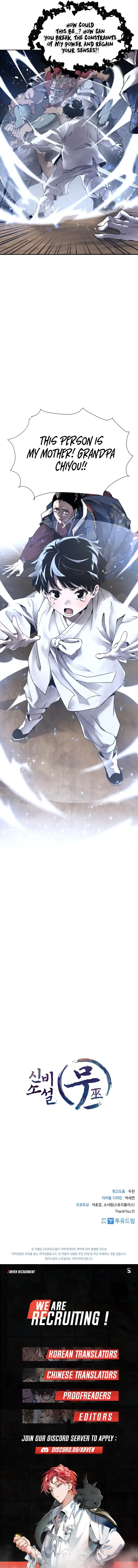 The Shaman Chapter 3 - Page 10