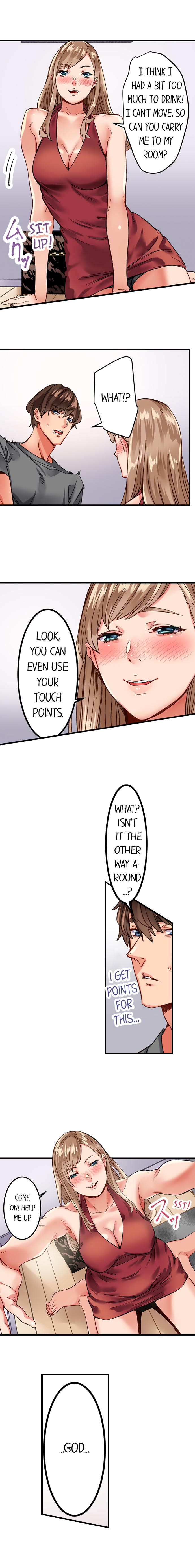 The Share House’s Secret Rule Chapter 11 - Page 4