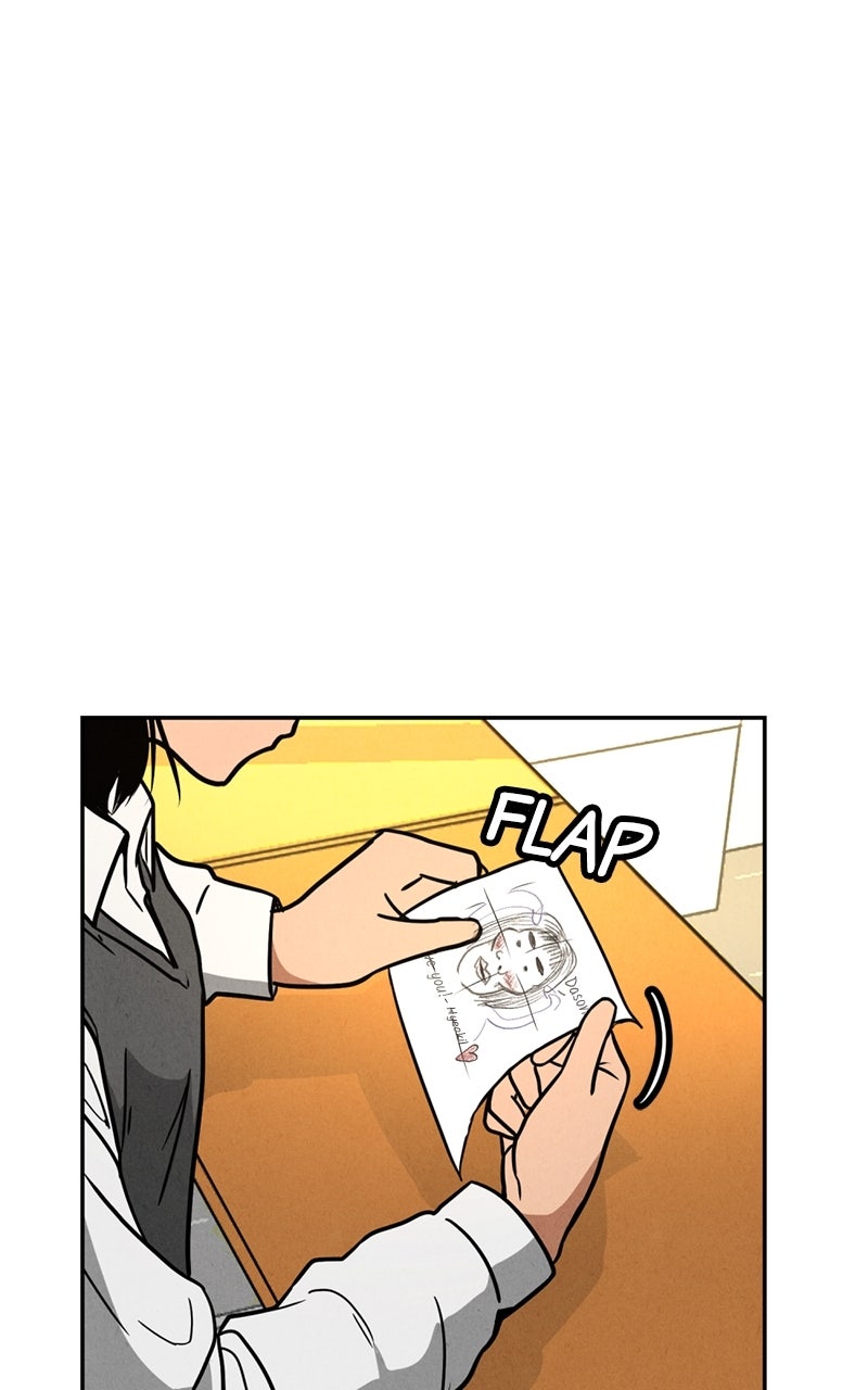 The Shell Chapter 1 - Page 18